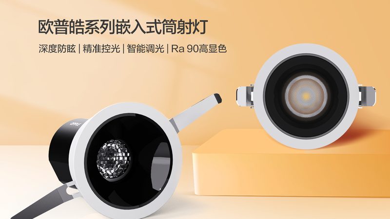 LED照明灯具安装费用揭秘：影响价格的关键因素