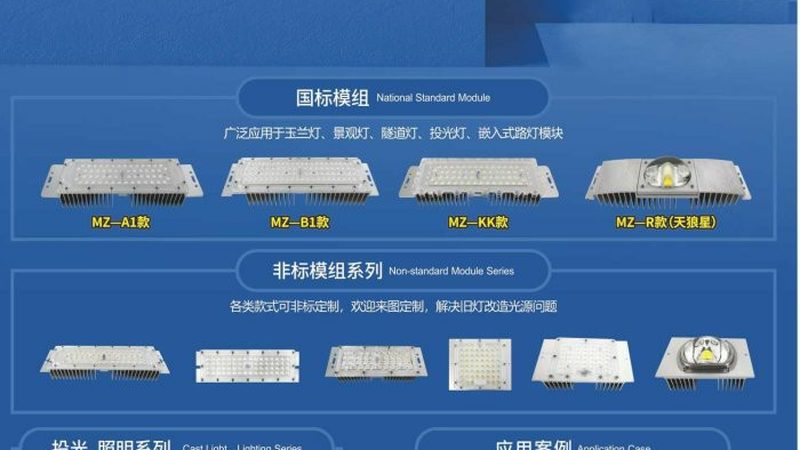 照明工程安装合同范本：关键要点解析**
